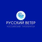 Русский ветер