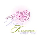 Кабинет косметологии Царёвой Анны