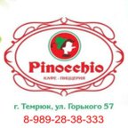 Пиноккио