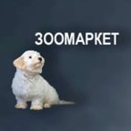 Зоомаркет