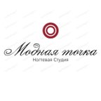 Модная точка
