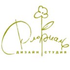 Флориаль