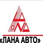 ЛАНА АВТО