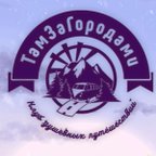 ТамЗаГородами