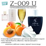 Parfum cosmetics духи каталог с ценами. S Parfum z-009. S7 аромат s Parfum. Парфюм s 07. S Parfum ассортимент.