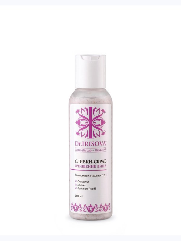 Линия "ОЧИЩЕНИЕ Dr. IRISOVA CosmeticLab-BioACP®"