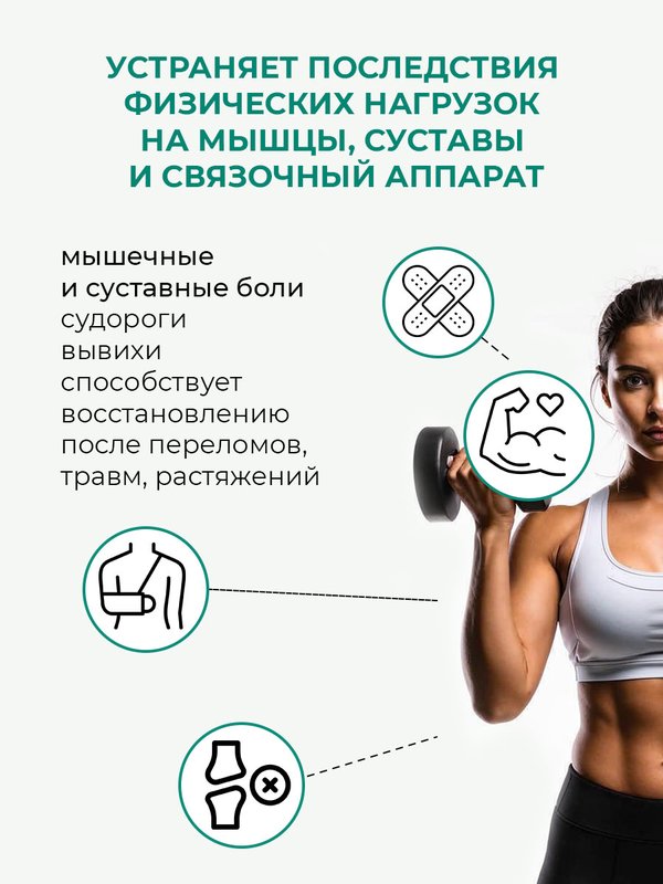 №18 "Фитнес супер", 10 мл