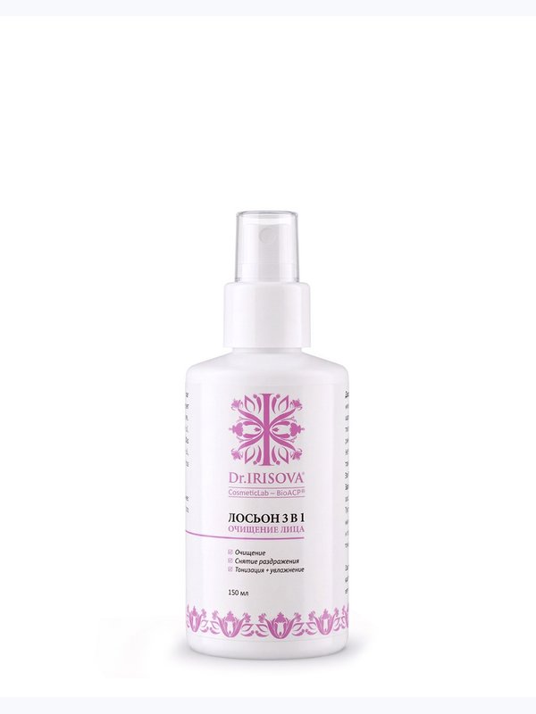 Линия "ОЧИЩЕНИЕ Dr. IRISOVA CosmeticLab-BioACP®"