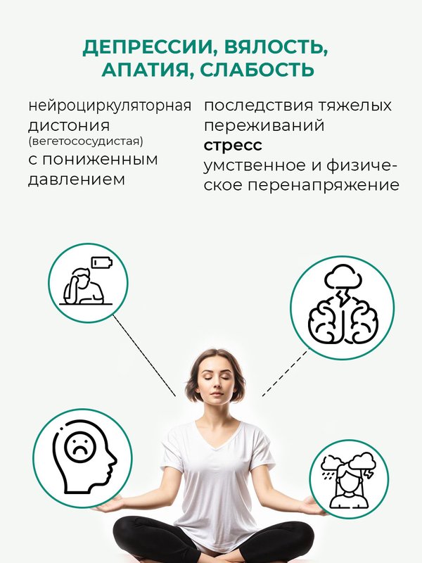 №15 "Тонизирующая", 10 мл