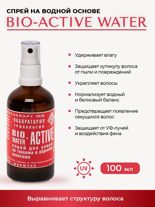 Объем тонких и редких волос. Линия “BIO-ACTIVE”