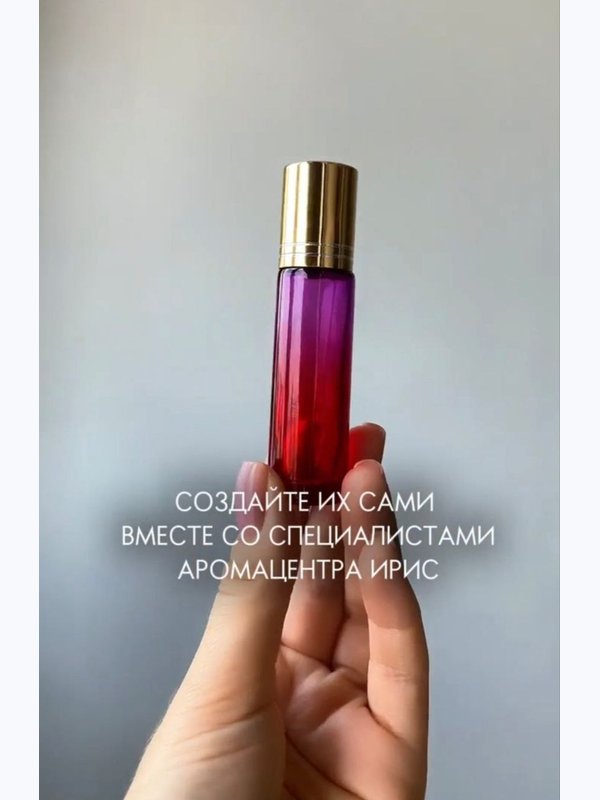 Ваш ИНДИВИДУАЛЬНЫЙ аромат