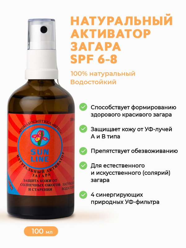 Красивый и здоровый загар