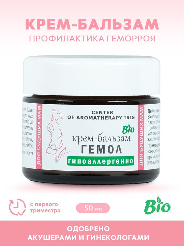 Уходовая косметика