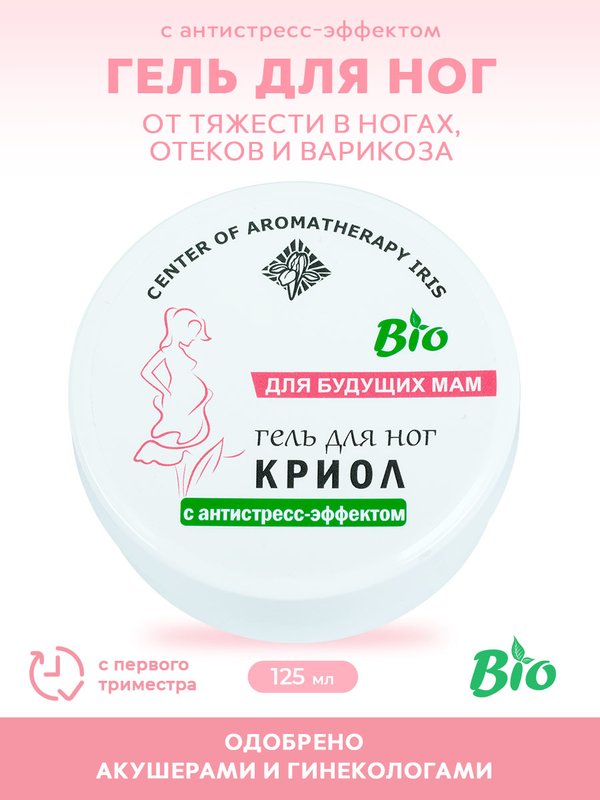 Уходовая косметика