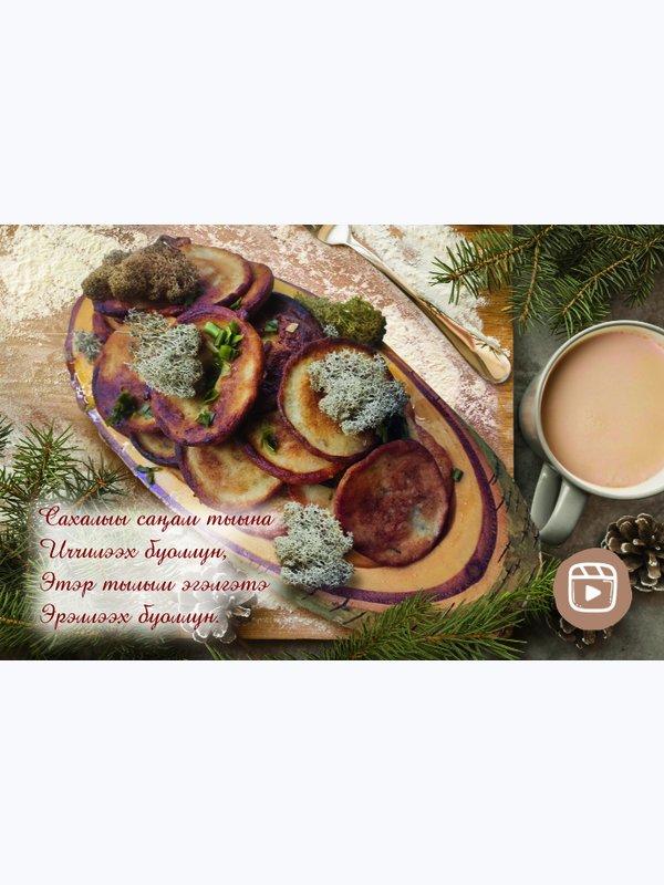 Күн төгүрүк алаадьыта