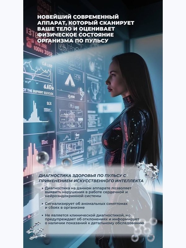 БОНУС ЗА ПОКУПКУ