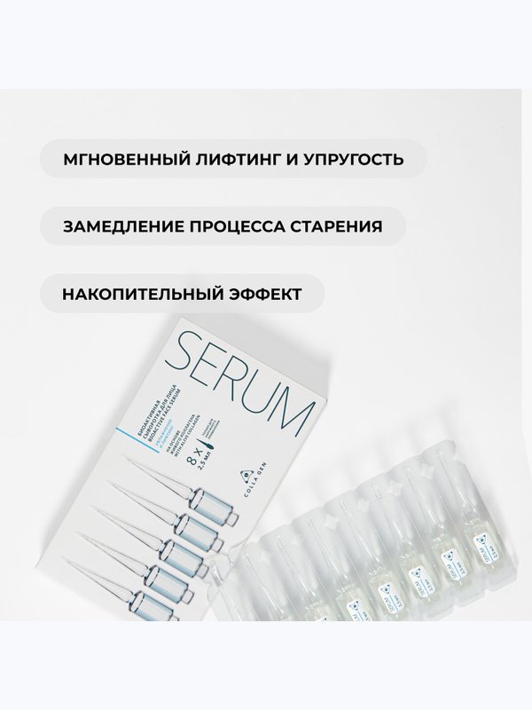 Подарочный набор «ЗДОРОВАЯ КОЖА»