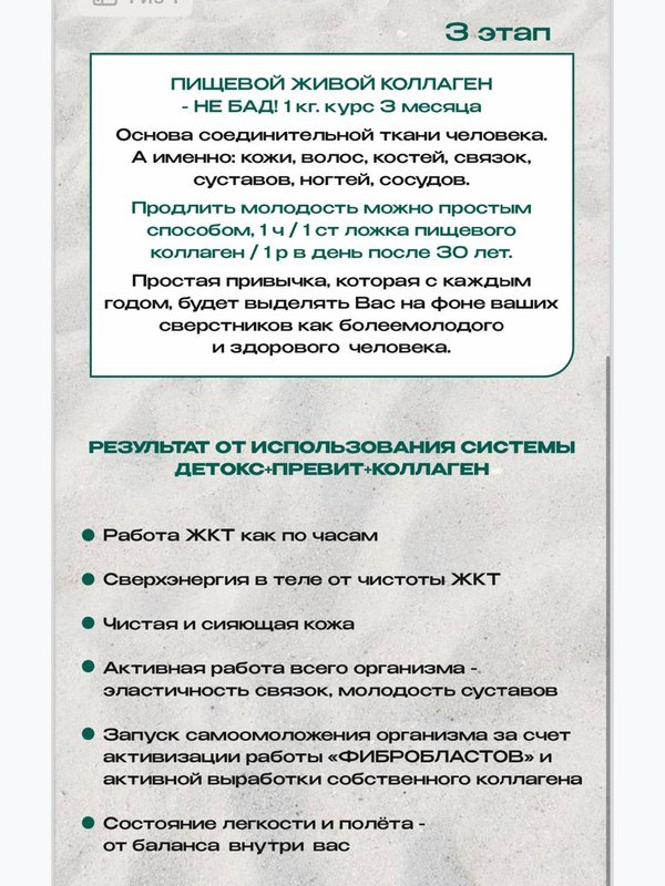 Фито Акция: ВЫГОДНЫЙ СЕТ