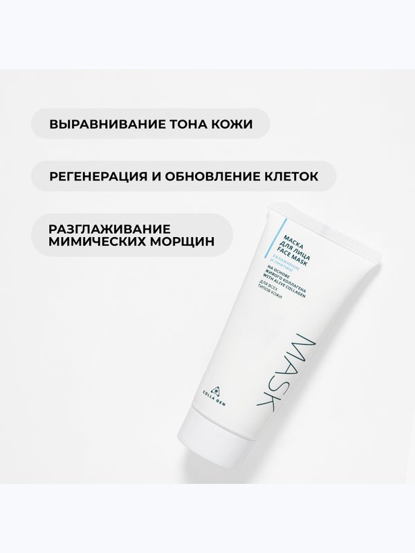 Подарочный набор «ЗДОРОВАЯ КОЖА»