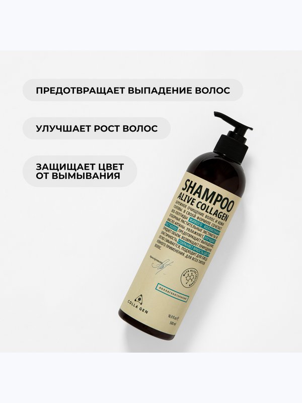 Подарочный набор «ЗДОРОВЫЕ ВОЛОСЫ» cо Вкусным Коллагеном