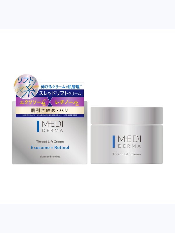 Моделирующий крем с экзосомами с эффектом «нитевого лифтинга», 60 г.  MEDI DERMA