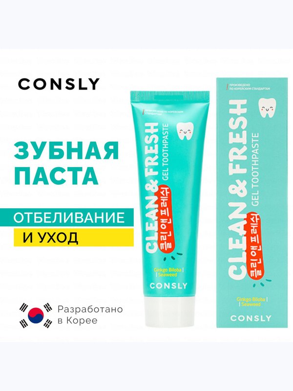 Гелевая зубная паста с морскими водорослями, 105г. CONSLY