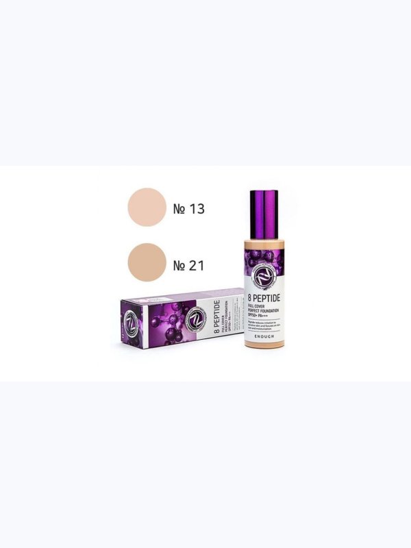 Тональная основа с пептидами SPF50+ PA+++ 100гр. 13 тон. ENOUGH