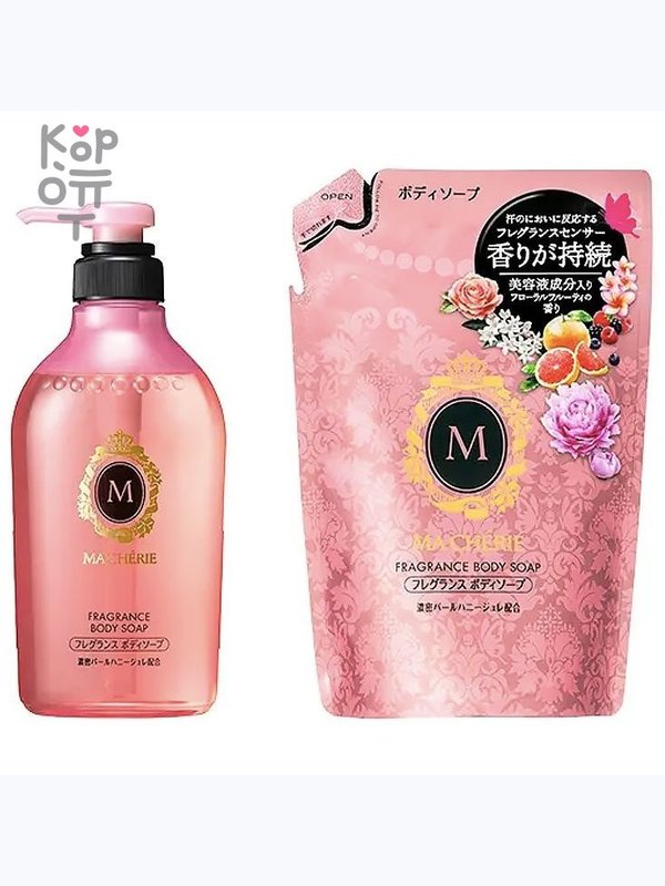 Дезодорирующий гель для душа с фруктово цветочным ароматом.  Shiseido Ma Cherie