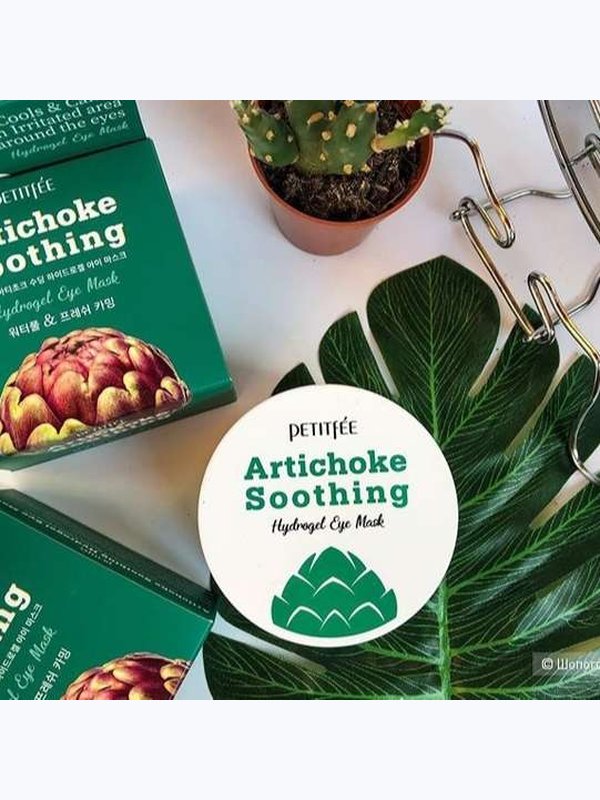 Гидрогелевые патчи с Артишоком 60шт. Petitfee