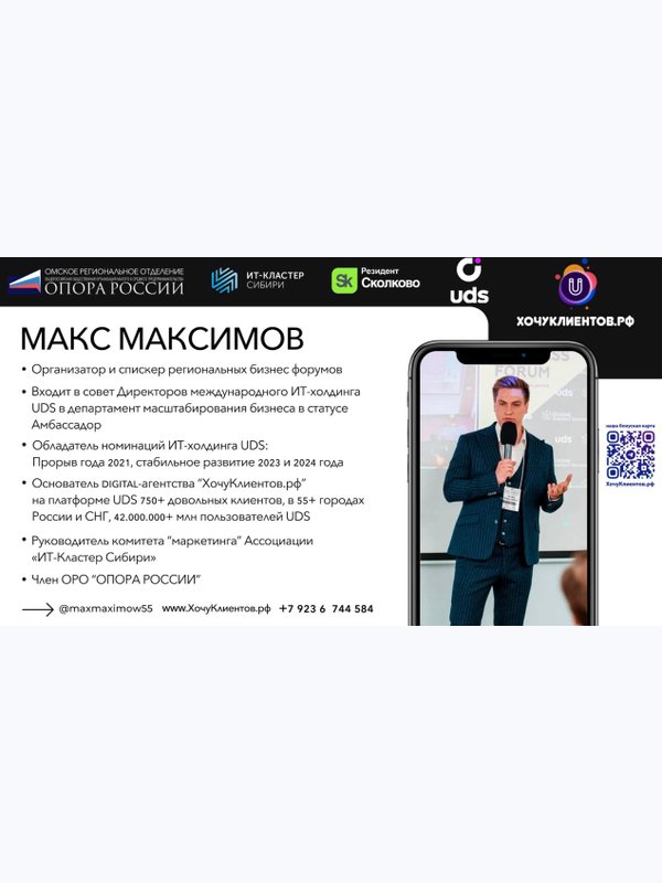 Бизнес-бранч 5 июня Mishkin&Mishkin
