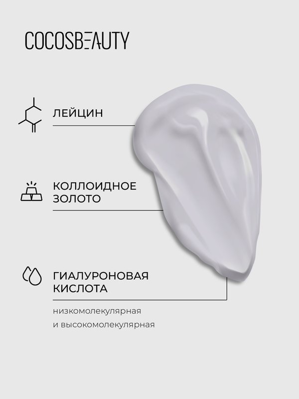 COCOSBEAUTY HAND CREAM CHERRY MOUSSE