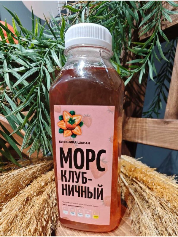 Клубничный морс 0,5 л