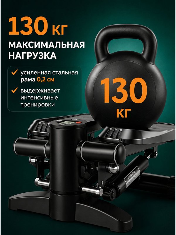 Степпер для дома мини, тренажер для ног с эспандерами