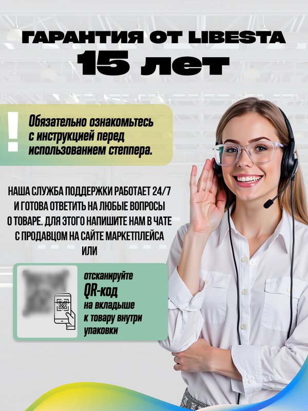 Степпер тренажер с поручнями поворотный, с регулировкой нагрузки, для ног и ягодиц