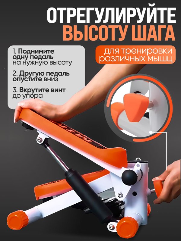 Степпер тренажер для дома с эспандерами, для похудения, для ходьбы, для ног и ягодиц