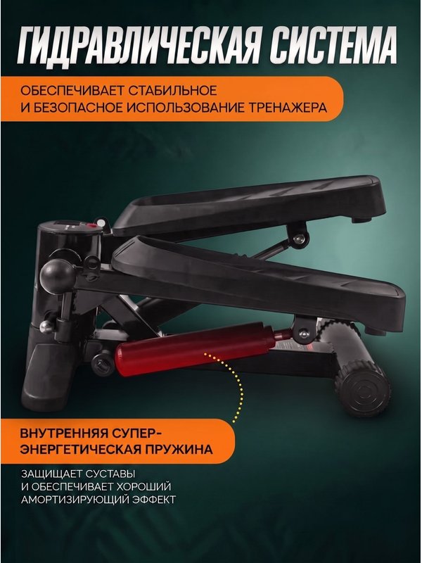 Степпер для дома мини, тренажер для ног с эспандерами