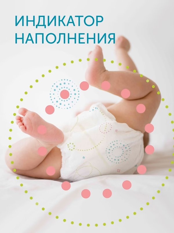 Подгузники LOVULAR Hot wind размер M 6-10 кг 52 шт
