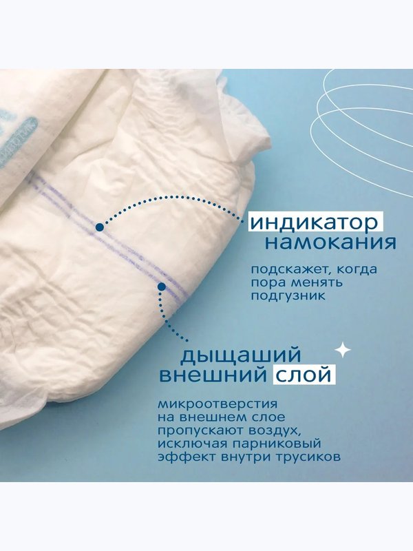 JOONIES Marshmallow Трусики размер L (9-14 кг) 42 шт Q-форма