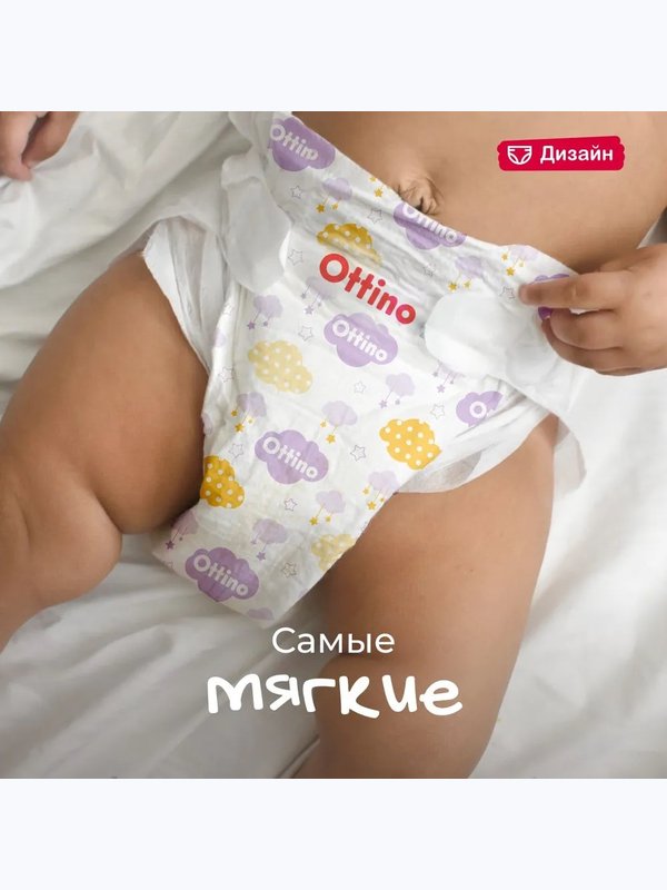 Подгузники OTTINO размер M (6-11 кг) 46 шт