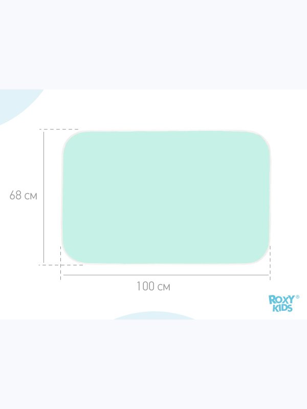 Клеенка подкладная с ПВХ покрытием 68*100 cм бирюзовая ROXY-KIDS