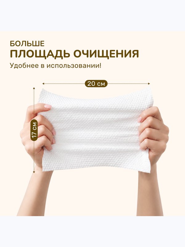 Влажные детские салфетки Premium YokoSun 46 шт (0+)