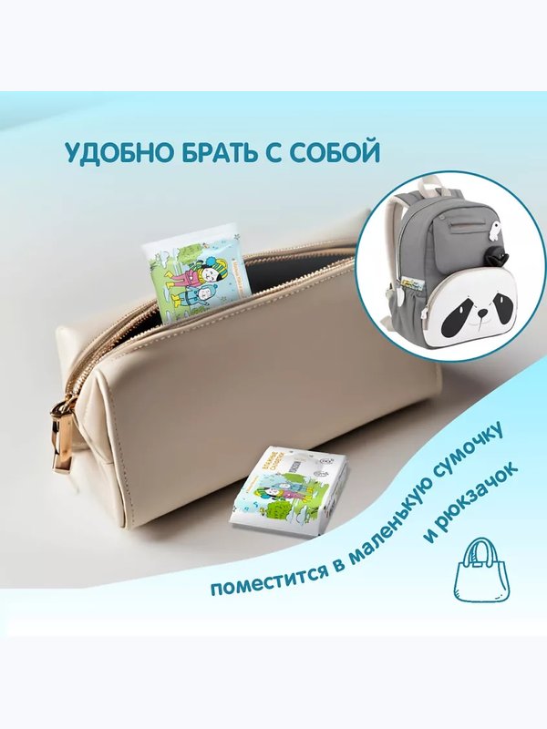 Влажные детские салфетки YokoSun 8 уп*8 шт