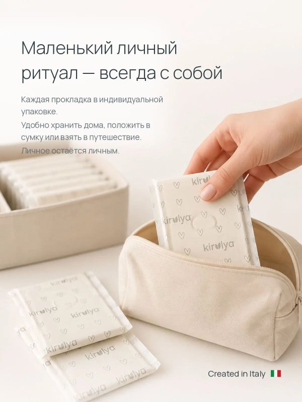 Женские ультратонкие гигиенические прокладки Daily 160 мм ежедневные 30 шт KIRULYA
