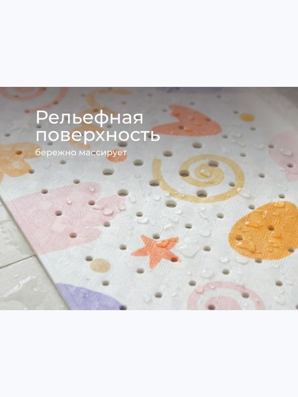 Коврик ПВХ антискользящий Завитки яркие 40х100 см ROXY-KIDS