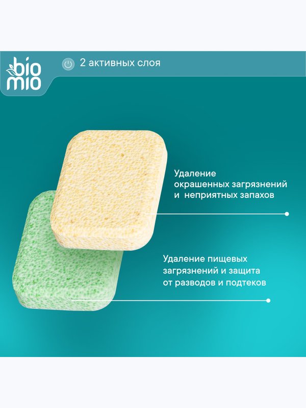 Таблетки для ПММ Экологичные Бергамот и Юдзу (0+) BioMio 50шт