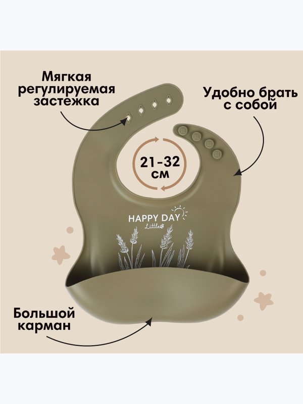 Детская посуда в наборе: зеленый нагрудник тарелка на присоске ложка M&B (5мес+)