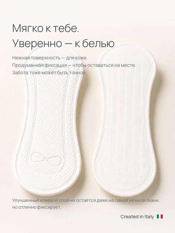 Женские ультратонкие гигиенические прокладки Daily 160 мм ежедневные 30 шт KIRULYA