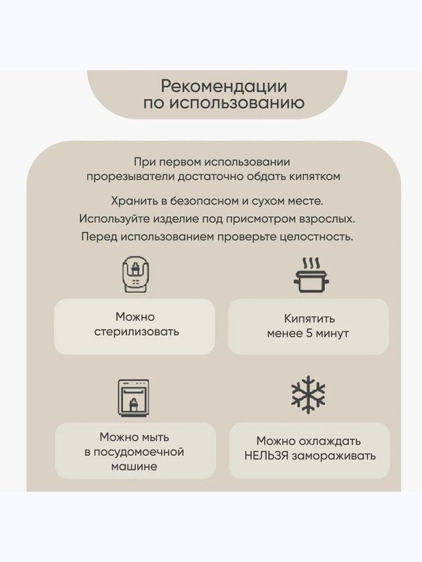 Прорезыватель Лошадка Taupe Paomma (3мес+)