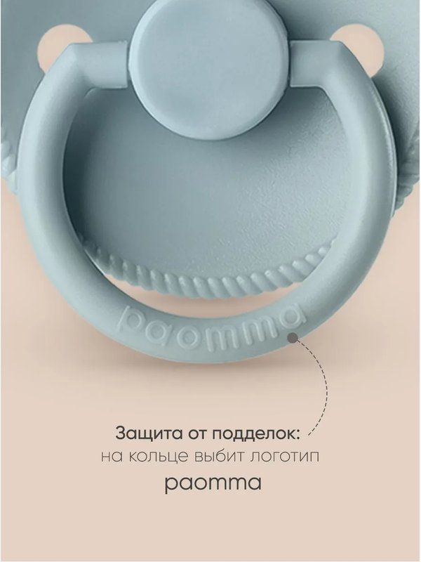 Пустышка с соской из натурального латекса M 6-18 мес Milk mint Paomma