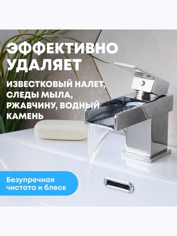 Средство для чистки сантехники 500 мл MEINE LIEBE